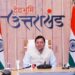 उत्तराखंड में भाजपा के इन 18 नेताओं को सीएम धामी ने सौंपे दायित्व – पढ़े बड़ी ख़बर